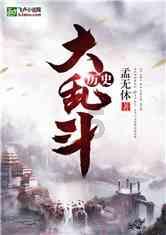 热巴谈与秦岚同床:紧张又美妙,氛围超好!王安宇听了一脸懵
